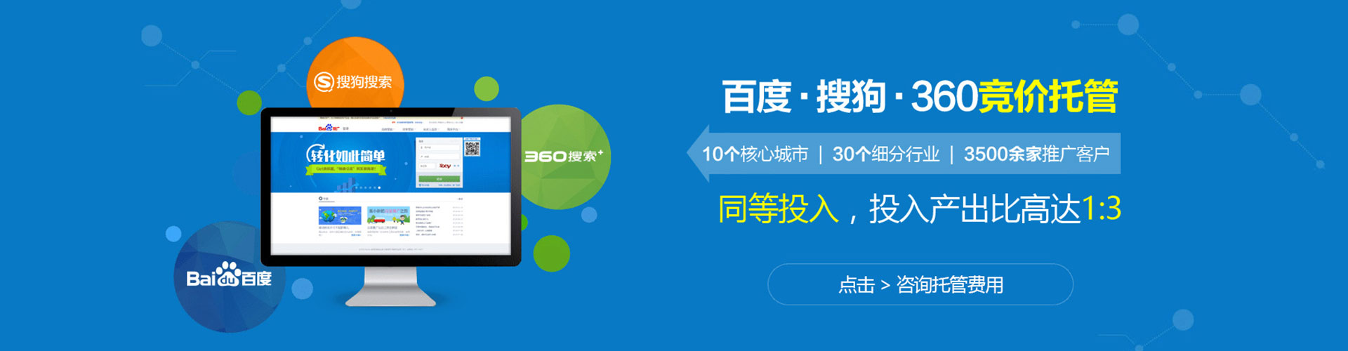 贺兰百度开户高返点