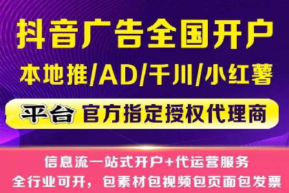 百度品牌合作伙伴的推广合作模式