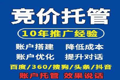 百度推广月费最低预算案例