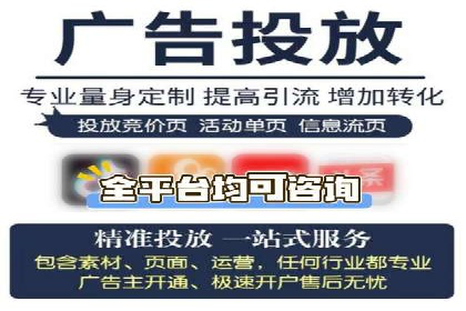 SEM托管服务案例：实现低成本、高转化广告投放