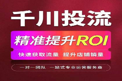 跨屏时代的信息流广告运营策略探讨